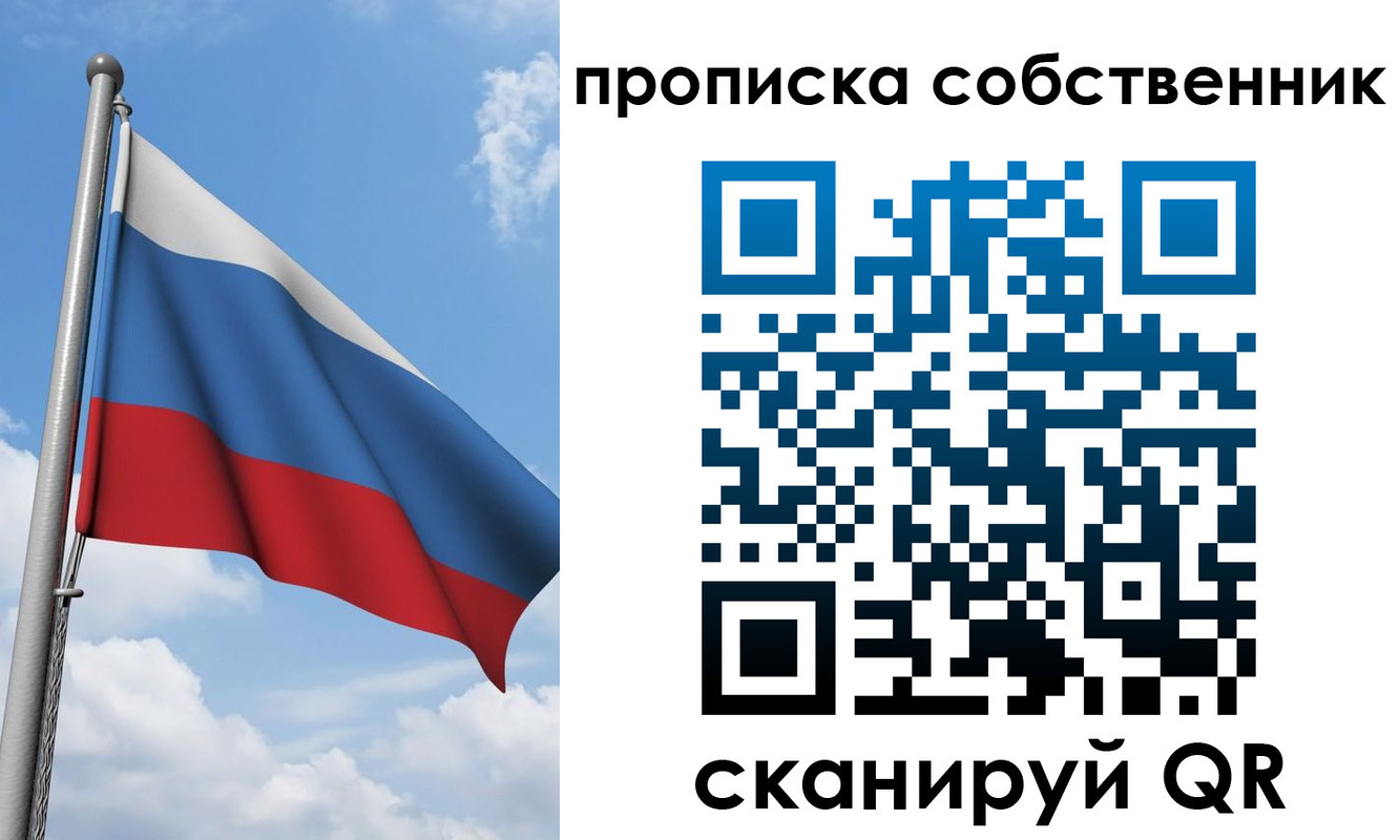 прописка для военкомата в Далматово