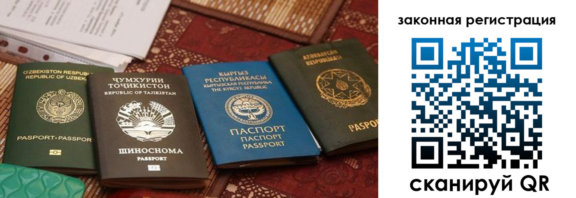 пропишу в квартире в Далматово