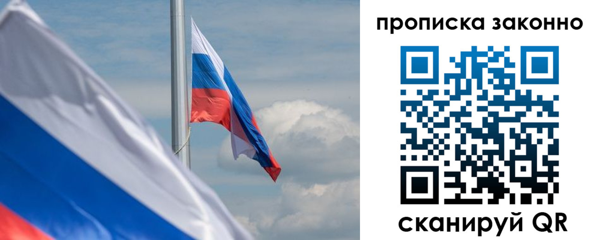временная регистрация законно в Далматово
