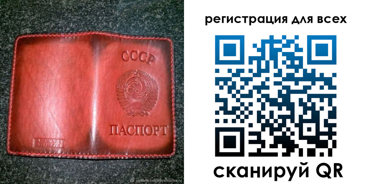 миграционный учет в Далматово
